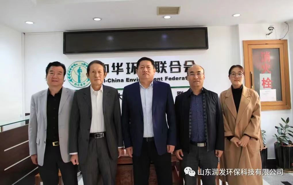 潤發環保總經理張帥夫與中華環保聯合會主席孫曉華會面