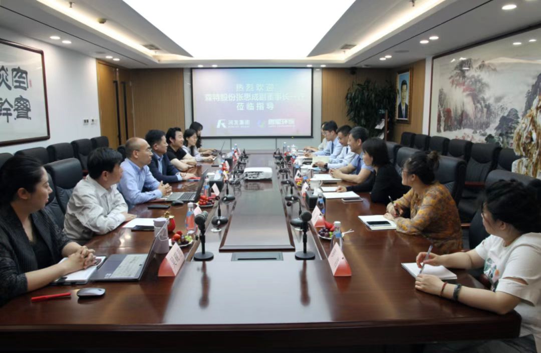 潤發環保與森特士興集團、美麗華夏生態環境科技有限供公司開展項目合作研討