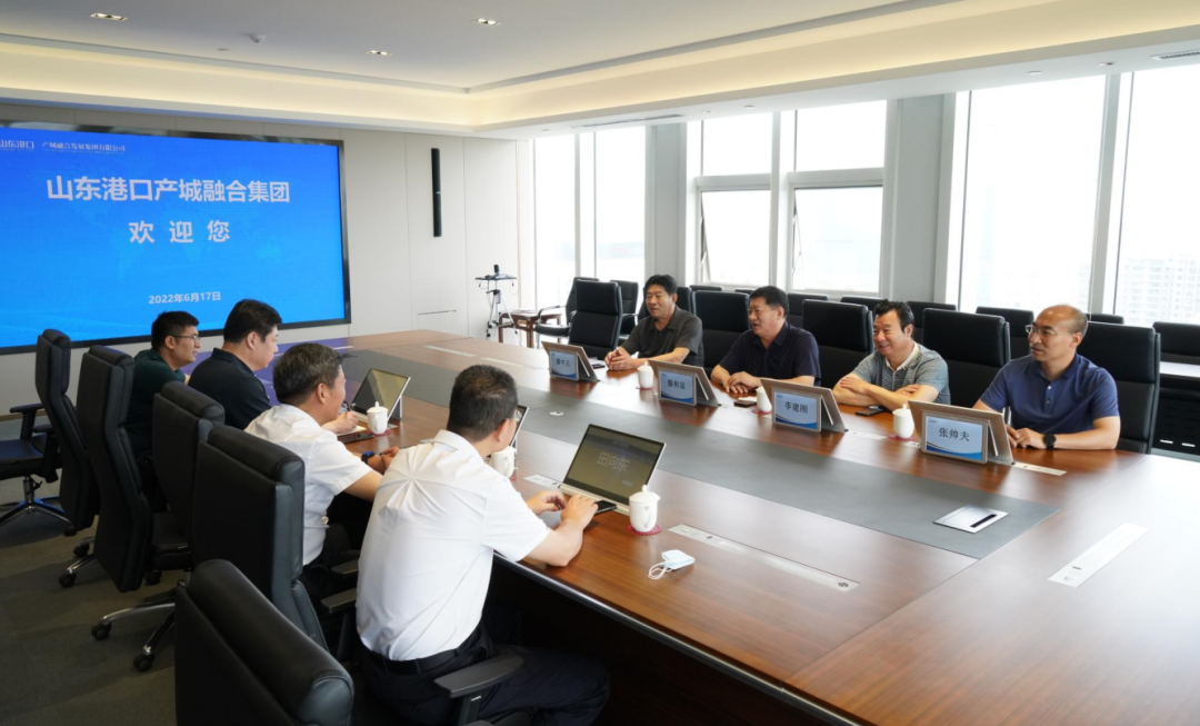 潤發集團與山東港口產城融合發展集團開展業務合作交流
